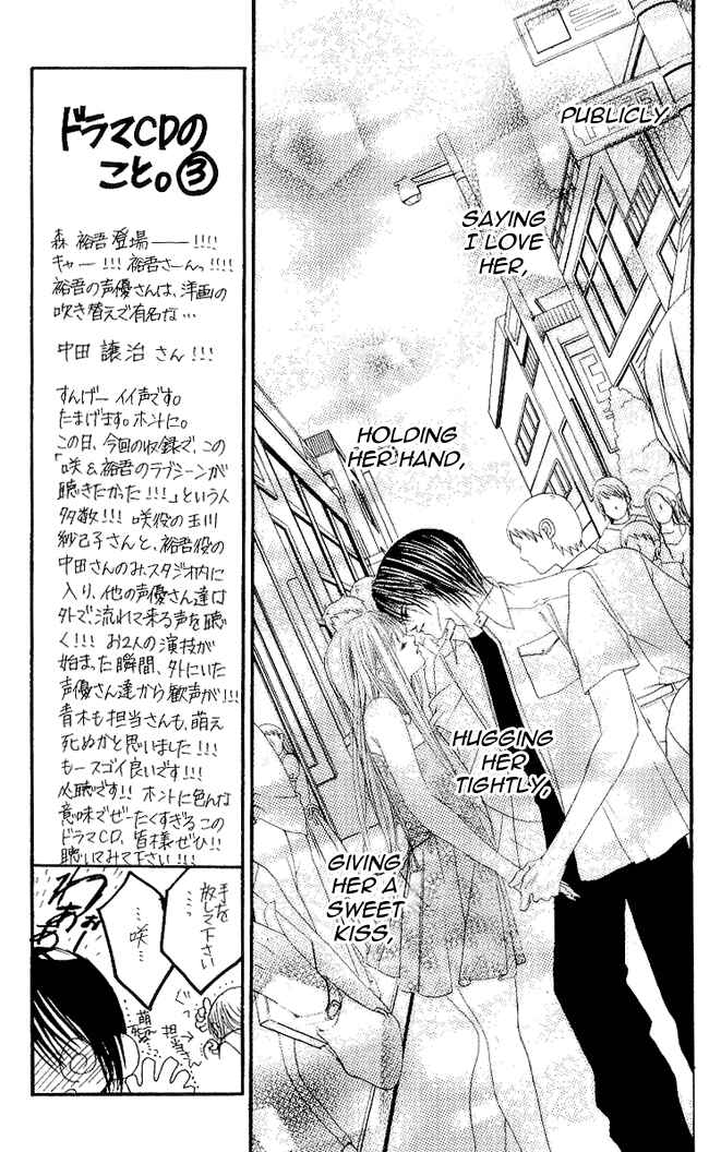 Page 28 Chapter 50 Boku wa Imouto ni Koi wo Suru