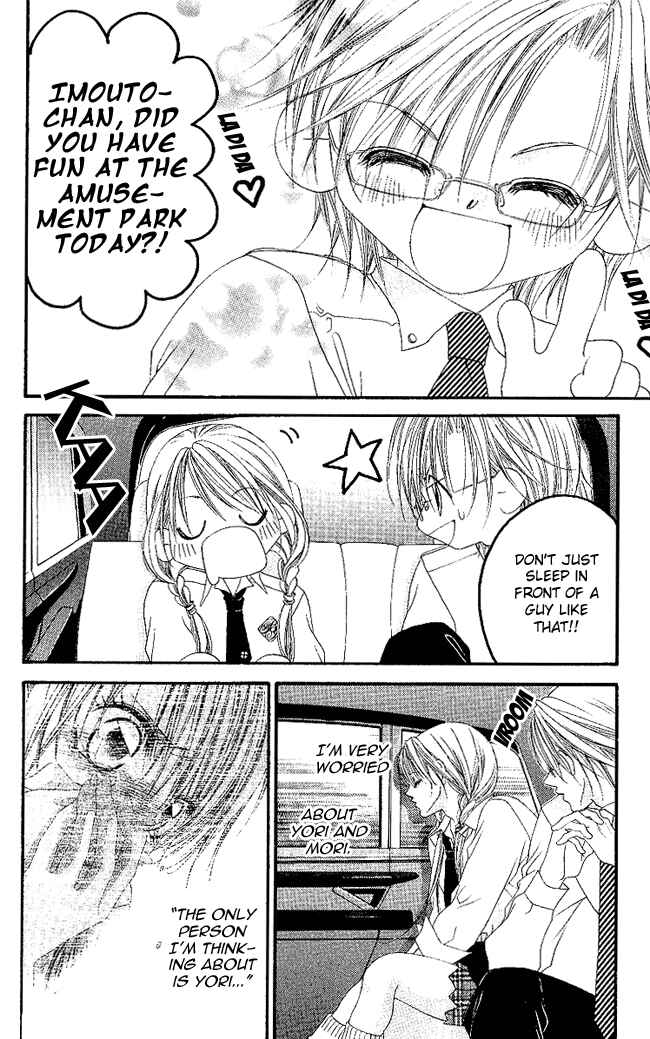 Page 3 Chapter 50 Boku wa Imouto ni Koi wo Suru