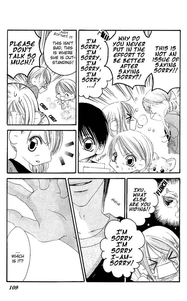 Page 11 Chapter 51 Boku wa Imouto ni Koi wo Suru