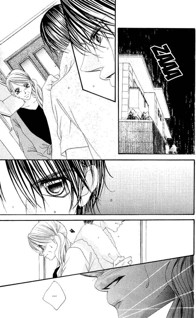 Page 15 Chapter 51 Boku wa Imouto ni Koi wo Suru