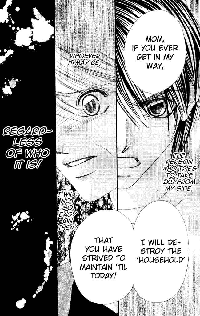 Page 18 Chapter 51 Boku wa Imouto ni Koi wo Suru