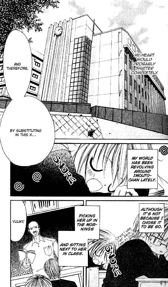 Page 13 Chapter 32 Boku wa Imouto ni Koi wo Suru