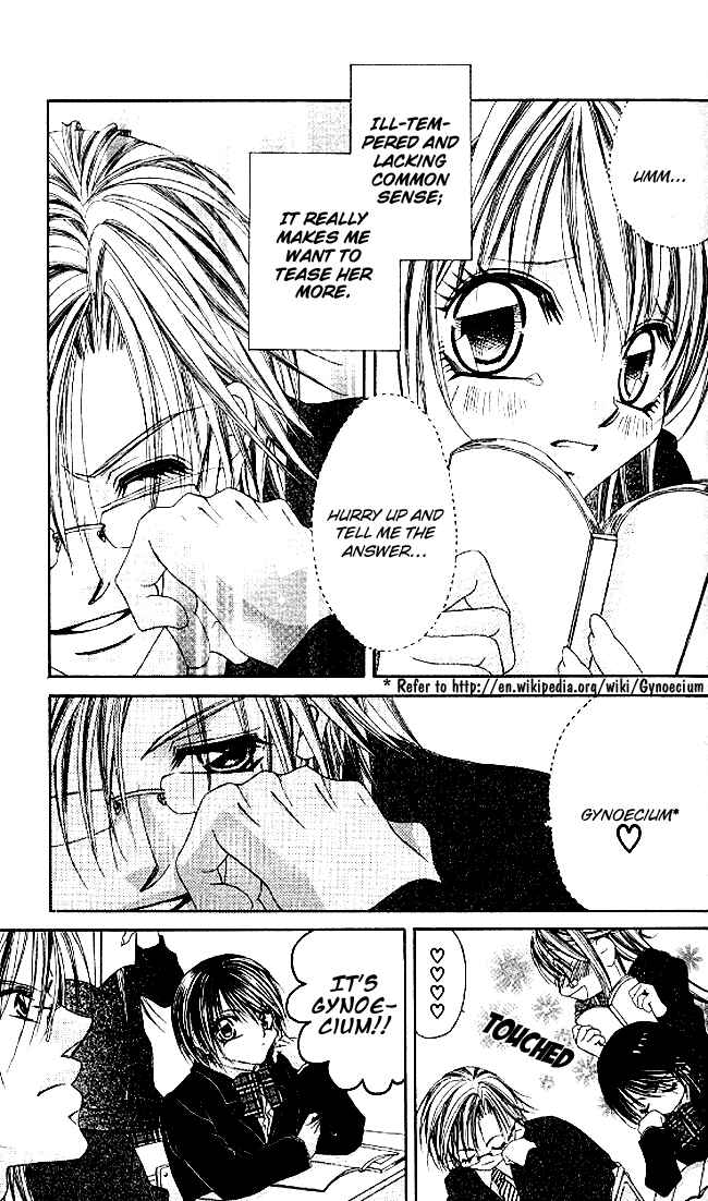 Page 15 Chapter 32 Boku wa Imouto ni Koi wo Suru