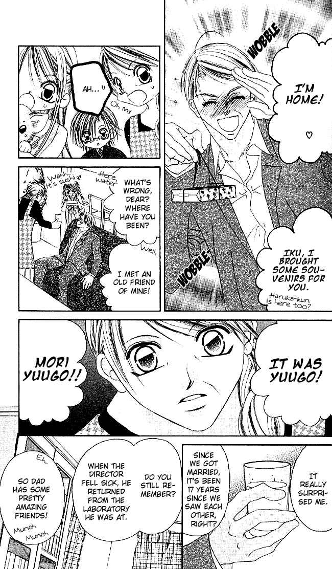 Page 23 Chapter 32 Boku wa Imouto ni Koi wo Suru