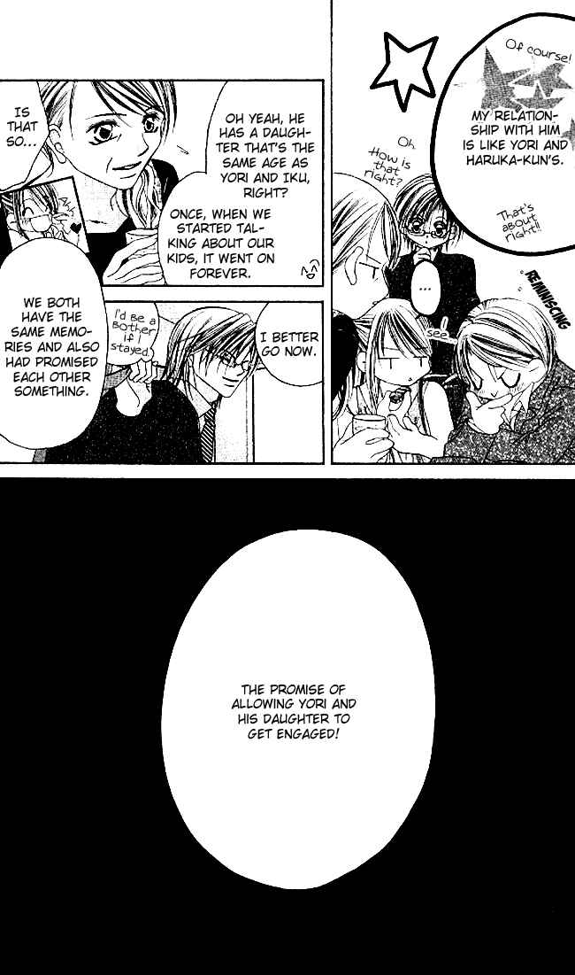Page 24 Chapter 32 Boku wa Imouto ni Koi wo Suru