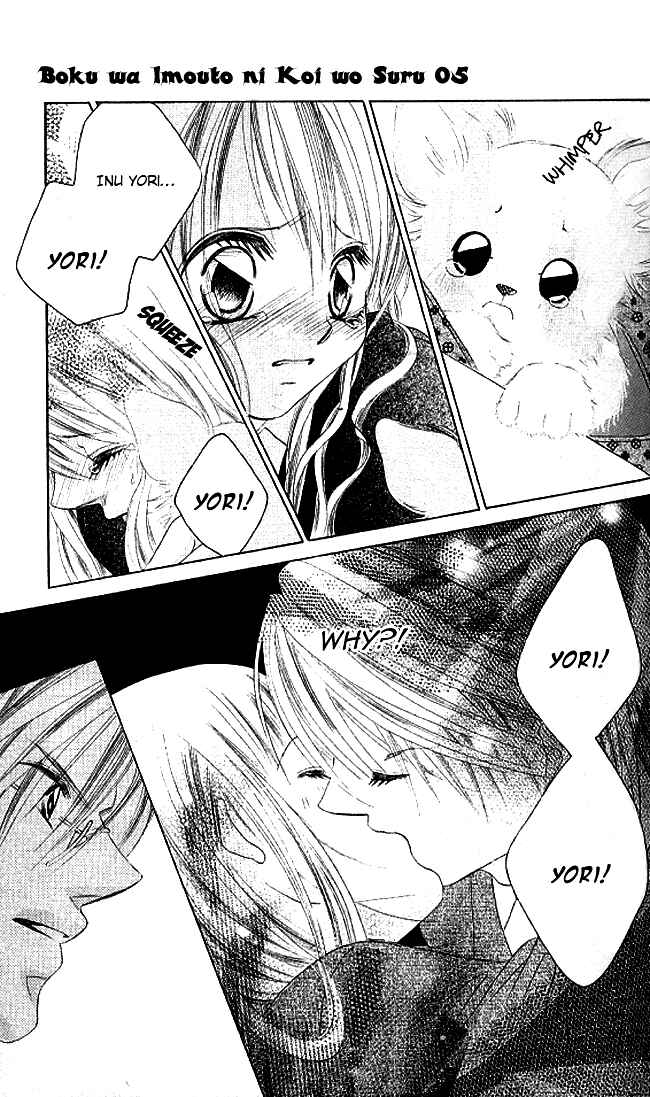 Page 14 Chapter 28 Boku wa Imouto ni Koi wo Suru