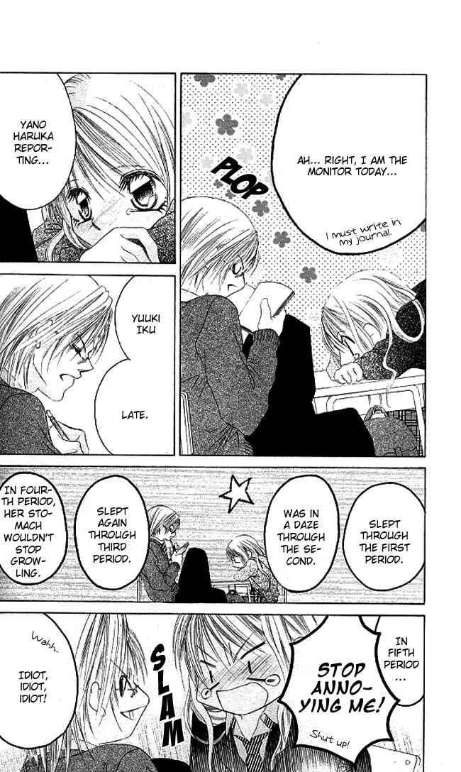 Page 23 Chapter 28 Boku wa Imouto ni Koi wo Suru