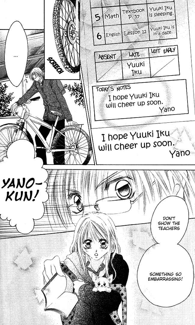 Page 27 Chapter 28 Boku wa Imouto ni Koi wo Suru