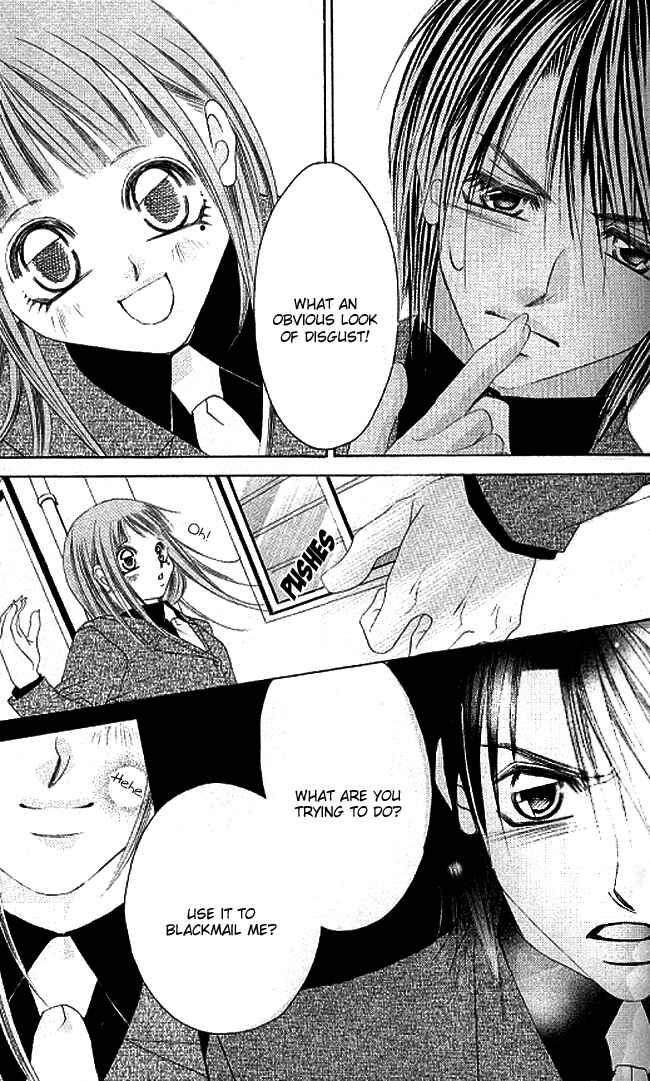 Page 6 Chapter 28 Boku wa Imouto ni Koi wo Suru