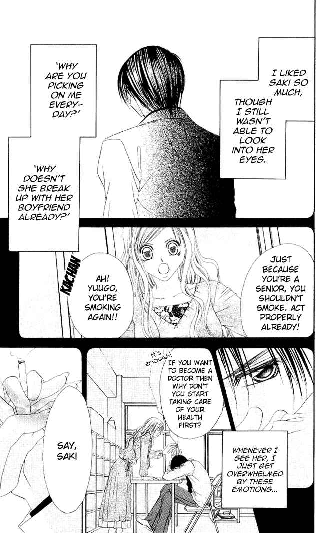 Page 15 Chapter 49 Boku wa Imouto ni Koi wo Suru