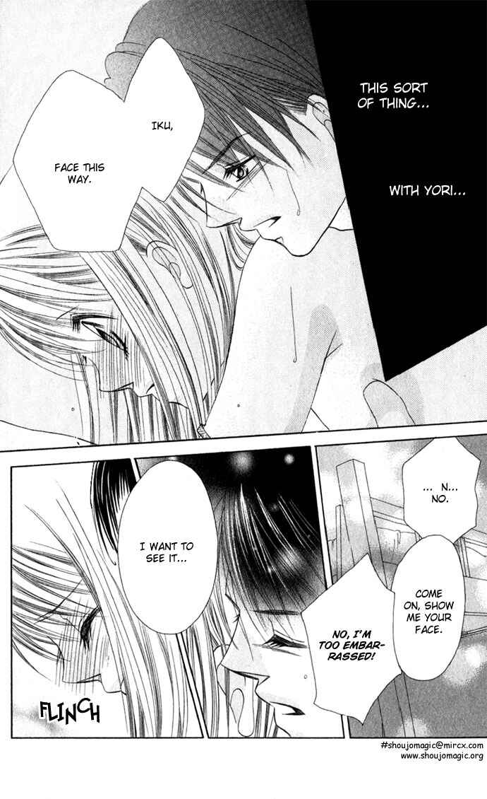 Page 13 Chapter 4 Boku wa Imouto ni Koi wo Suru