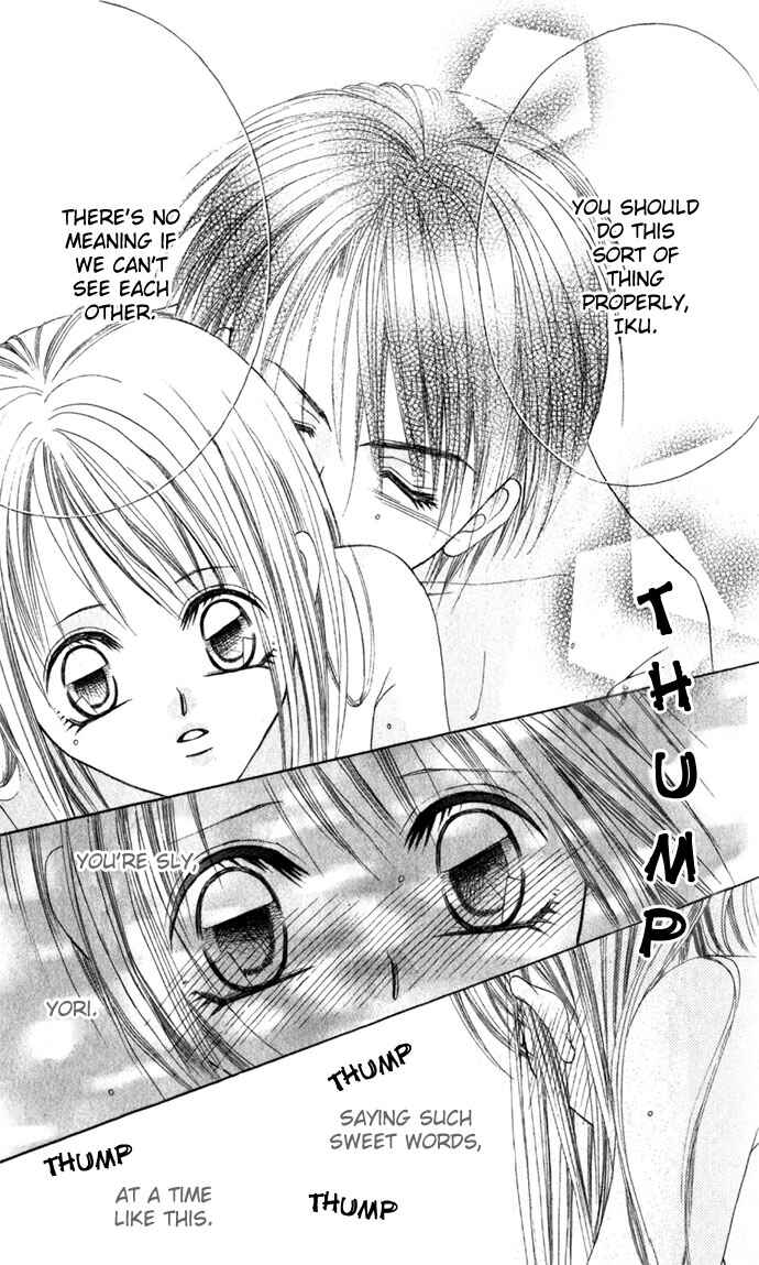 Page 14 Chapter 4 Boku wa Imouto ni Koi wo Suru