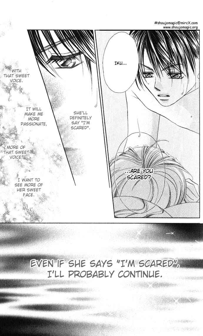 Page 22 Chapter 4 Boku wa Imouto ni Koi wo Suru