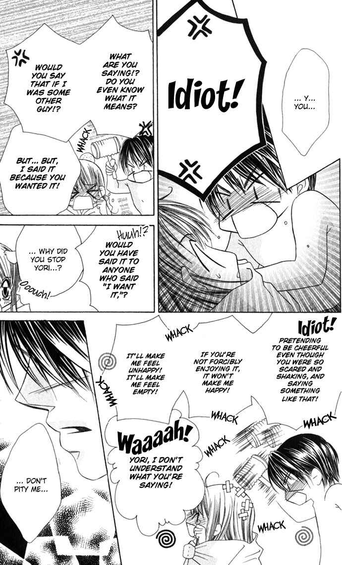 Page 26 Chapter 4 Boku wa Imouto ni Koi wo Suru