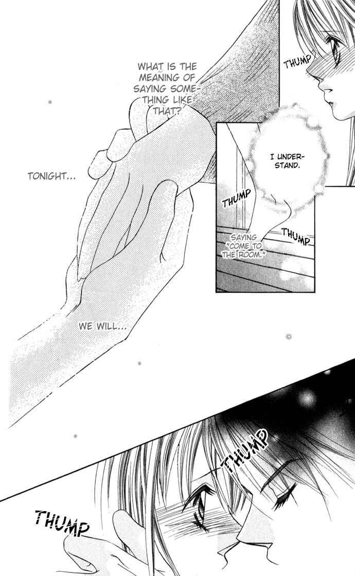 Page 3 Chapter 4 Boku wa Imouto ni Koi wo Suru