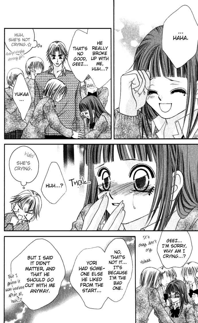 Page 19 Chapter 11 Boku wa Imouto ni Koi wo Suru