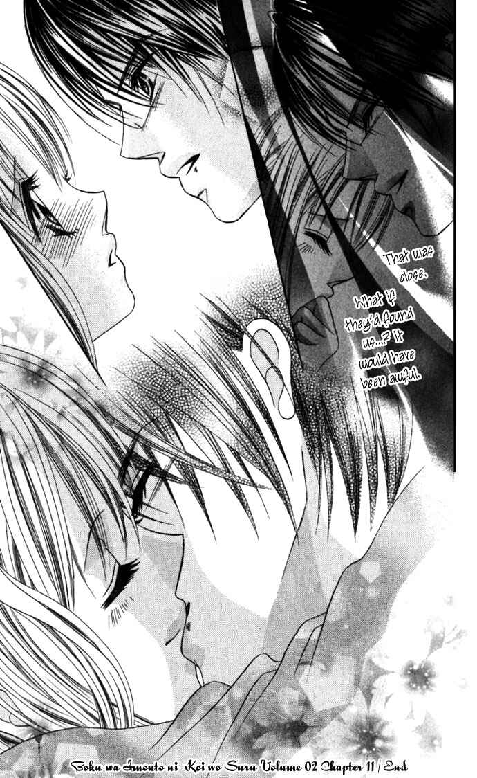 Page 32 Chapter 11 Boku wa Imouto ni Koi wo Suru