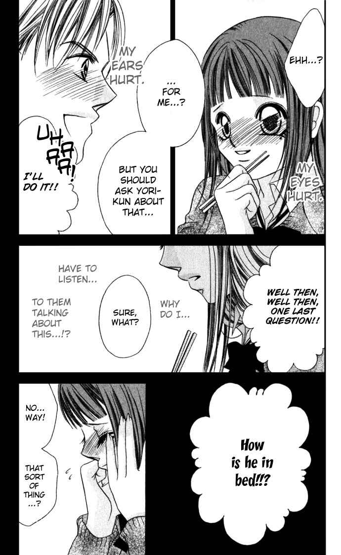 Page 8 Chapter 11 Boku wa Imouto ni Koi wo Suru