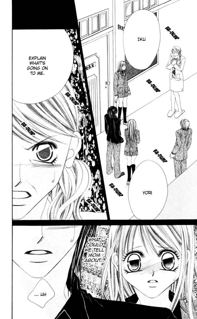 Page 2 Chapter 43 Boku wa Imouto ni Koi wo Suru