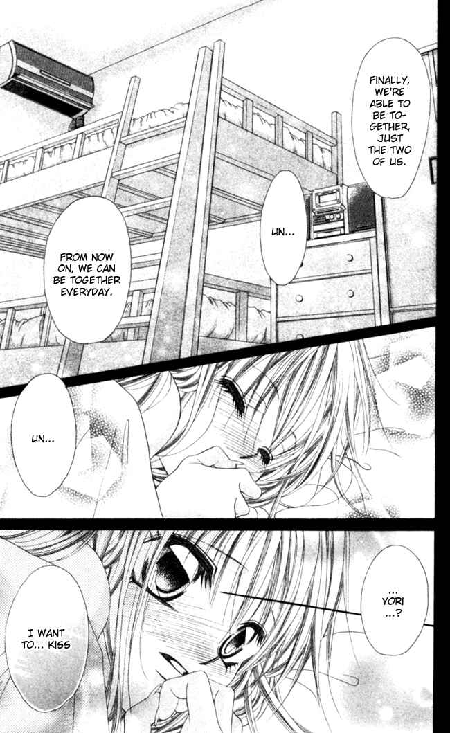 Page 25 Chapter 43 Boku wa Imouto ni Koi wo Suru