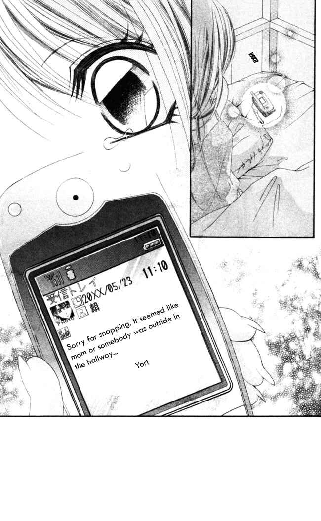Page 29 Chapter 43 Boku wa Imouto ni Koi wo Suru