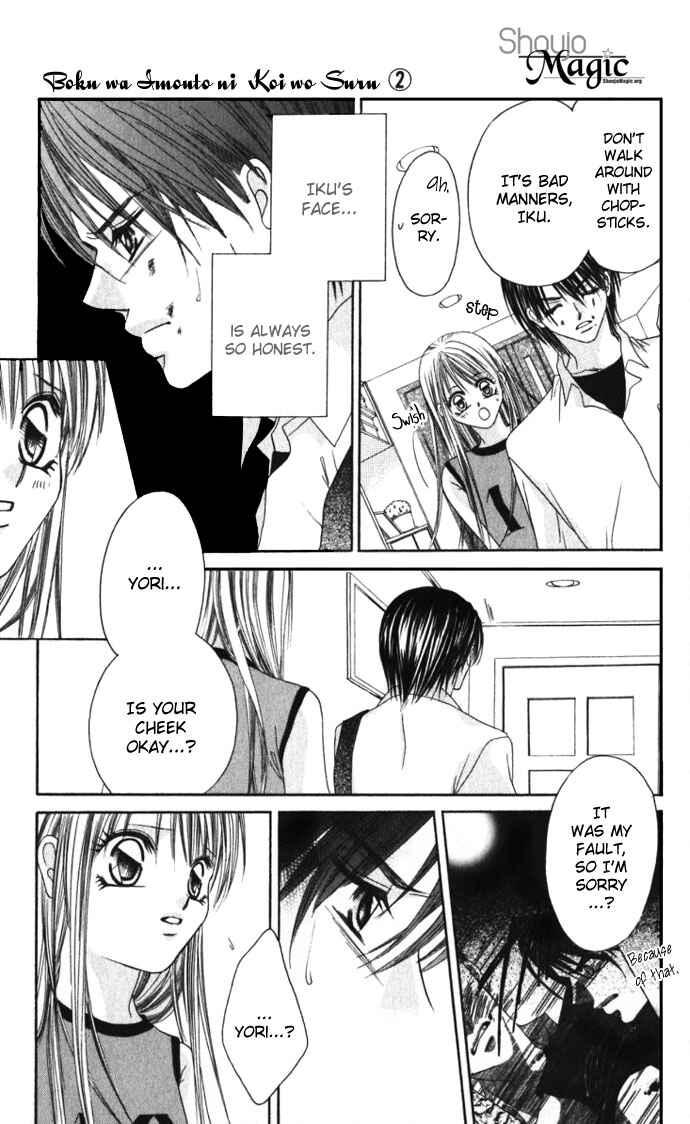 Page 13 Chapter 10 Boku wa Imouto ni Koi wo Suru