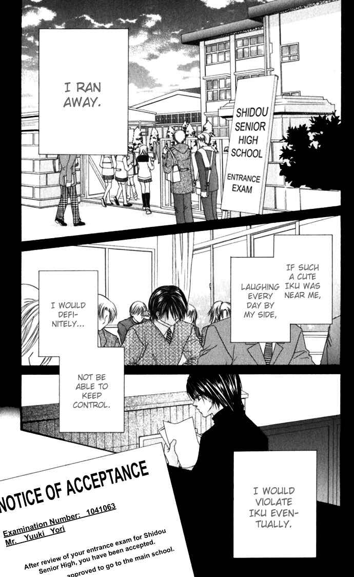Page 21 Chapter 10 Boku wa Imouto ni Koi wo Suru