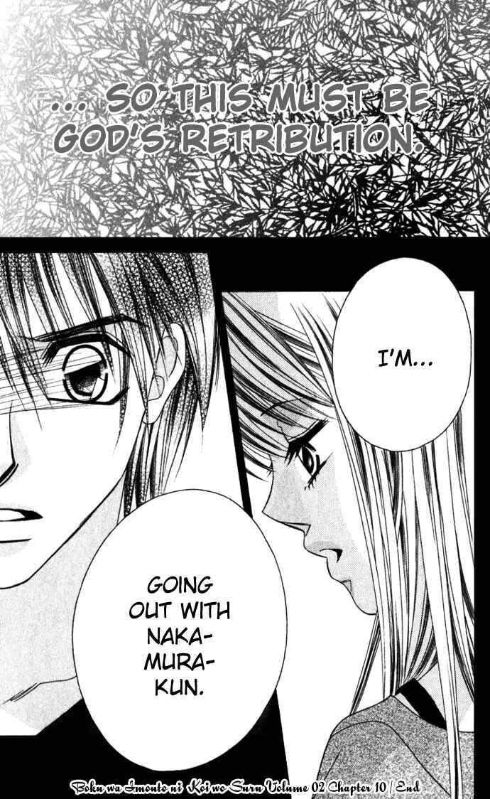Page 31 Chapter 10 Boku wa Imouto ni Koi wo Suru