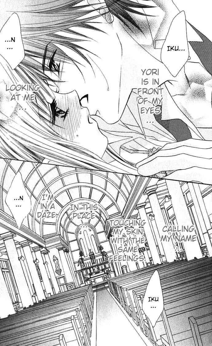 Page 11 Chapter 7 Boku wa Imouto ni Koi wo Suru