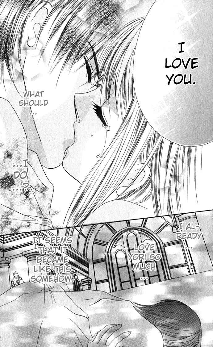 Page 19 Chapter 7 Boku wa Imouto ni Koi wo Suru