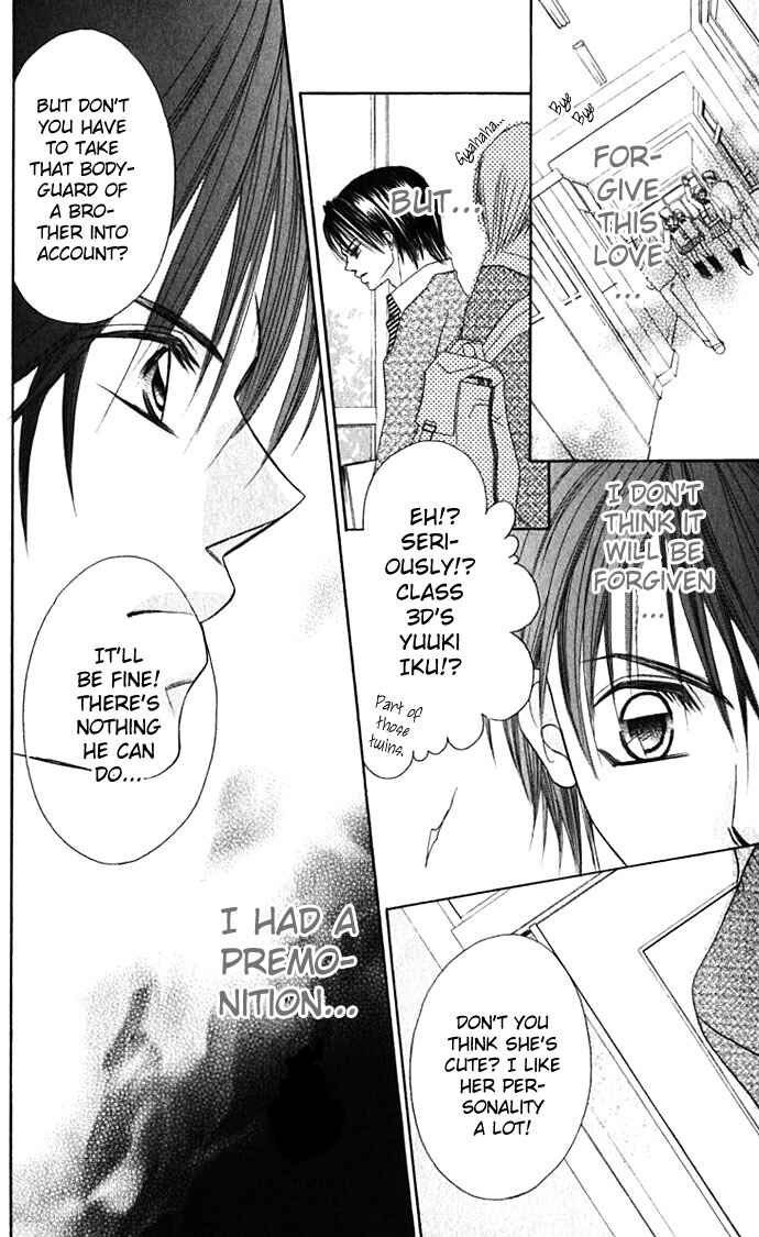 Page 33 Chapter 7 Boku wa Imouto ni Koi wo Suru