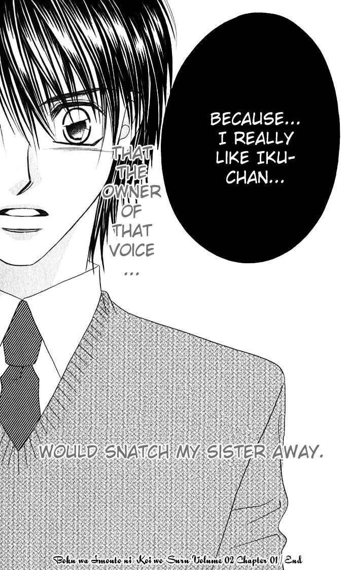 Page 34 Chapter 7 Boku wa Imouto ni Koi wo Suru