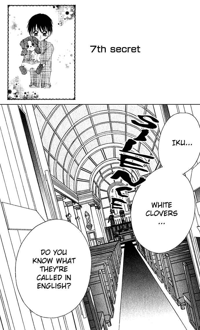 Page 6 Chapter 7 Boku wa Imouto ni Koi wo Suru