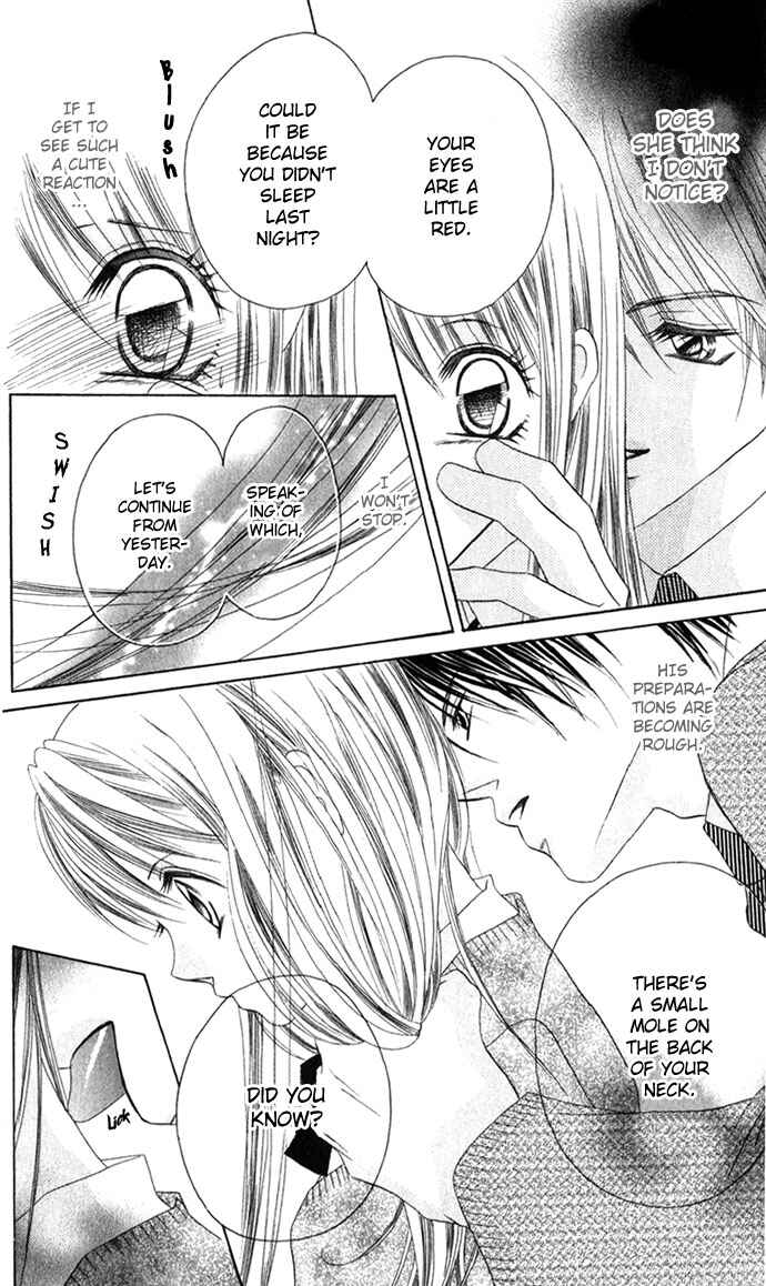 Page 5 Chapter 5 Boku wa Imouto ni Koi wo Suru