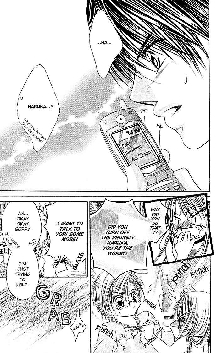 Page 13 Chapter 19 Boku wa Imouto ni Koi wo Suru