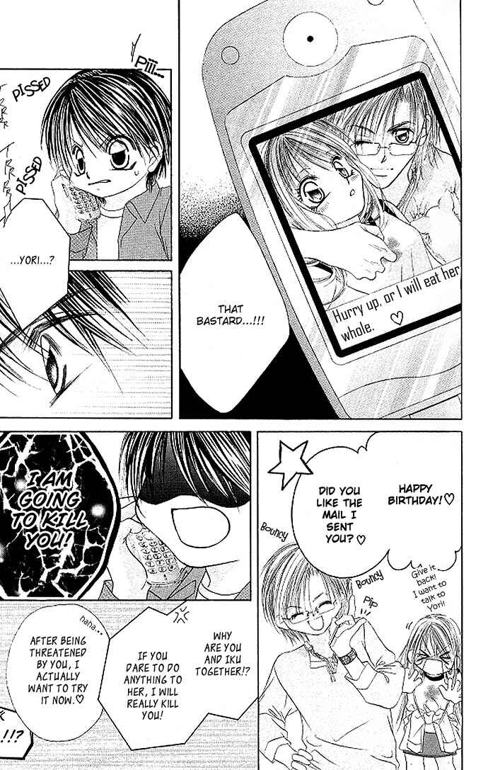 Page 15 Chapter 19 Boku wa Imouto ni Koi wo Suru