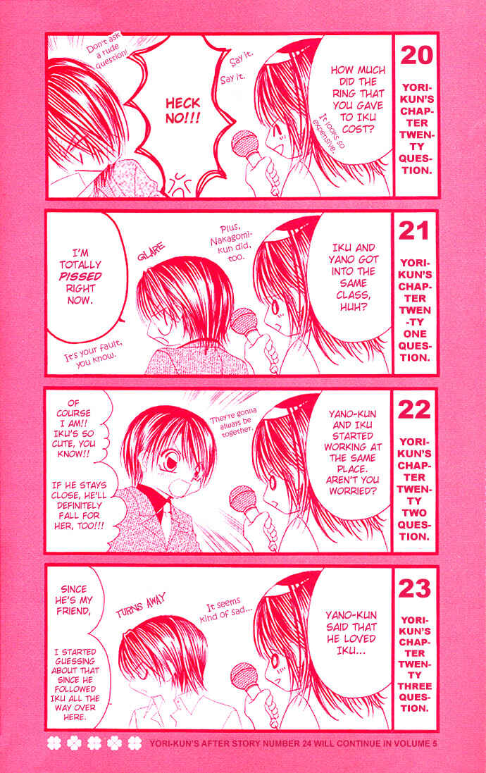 Page 3 Chapter 19 Boku wa Imouto ni Koi wo Suru