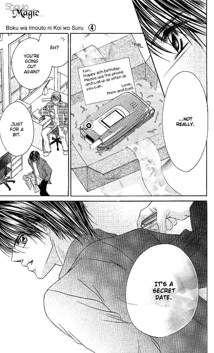 Page 7 Chapter 19 Boku wa Imouto ni Koi wo Suru