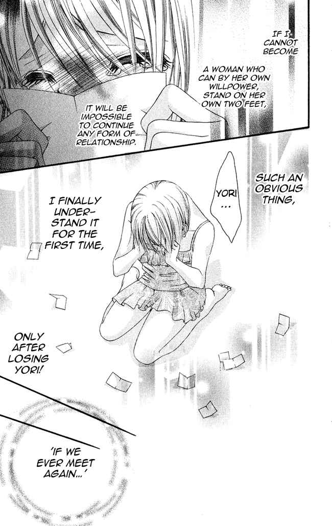 Page 26 Chapter 58 Boku wa Imouto ni Koi wo Suru