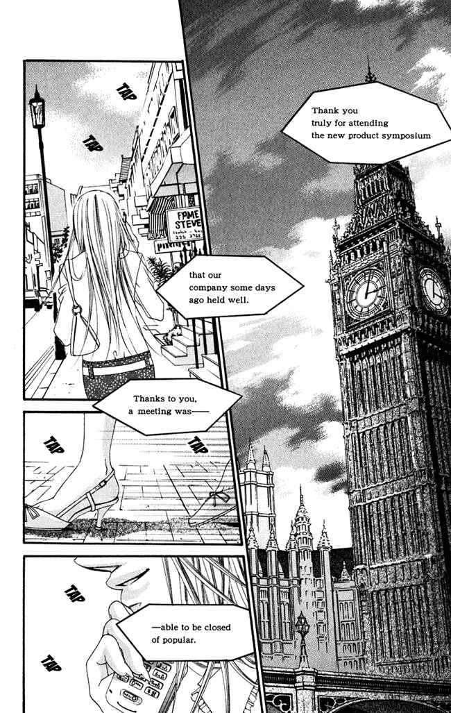 Page 29 Chapter 58 Boku wa Imouto ni Koi wo Suru