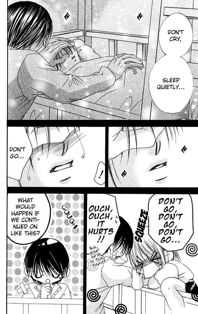 Page 3 Chapter 58 Boku wa Imouto ni Koi wo Suru