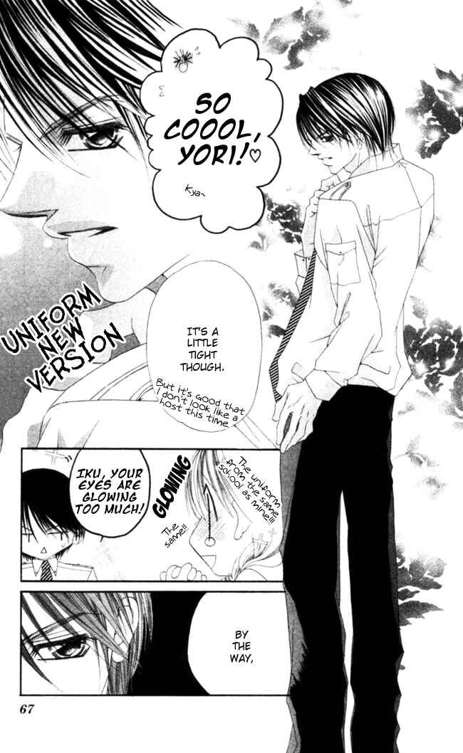 Page 2 Chapter 44 Boku wa Imouto ni Koi wo Suru