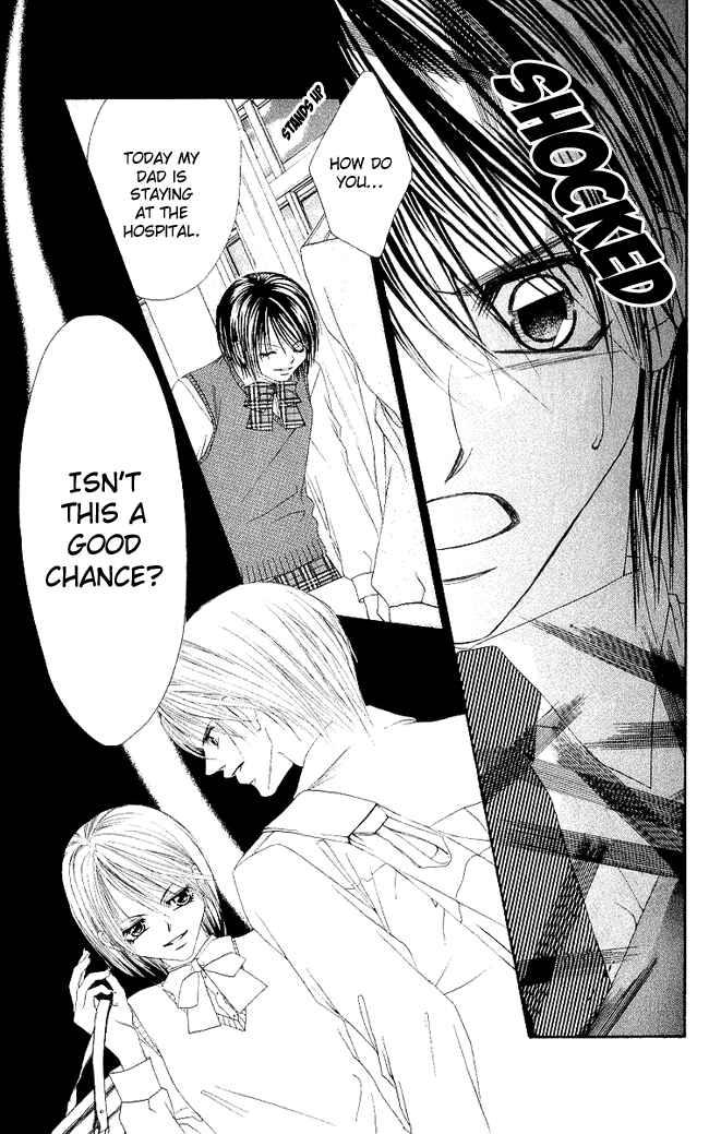 Page 15 Chapter 48 Boku wa Imouto ni Koi wo Suru
