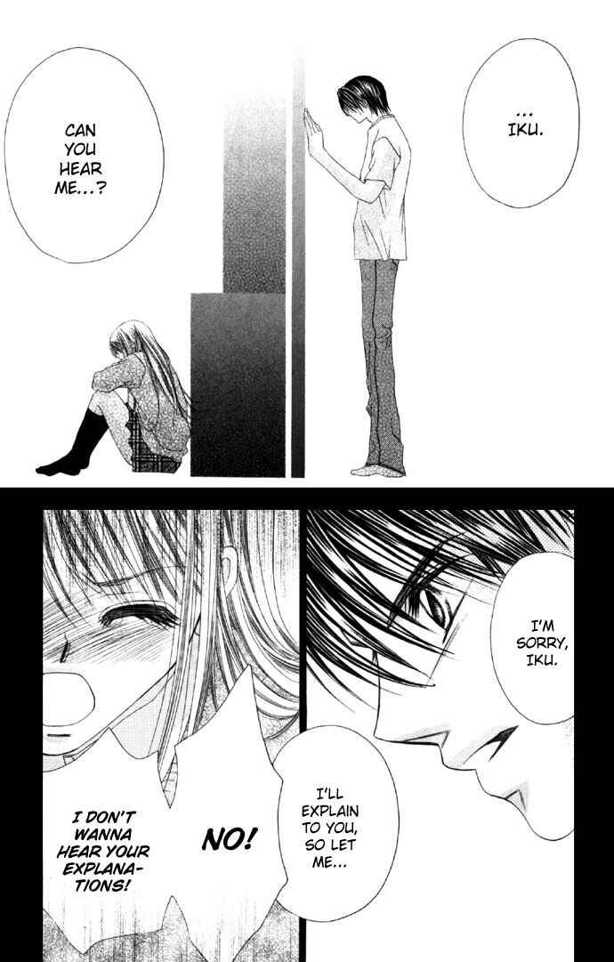 Page 17 Chapter 15 Boku wa Imouto ni Koi wo Suru