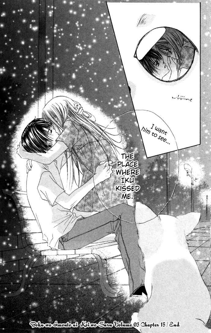 Page 31 Chapter 15 Boku wa Imouto ni Koi wo Suru