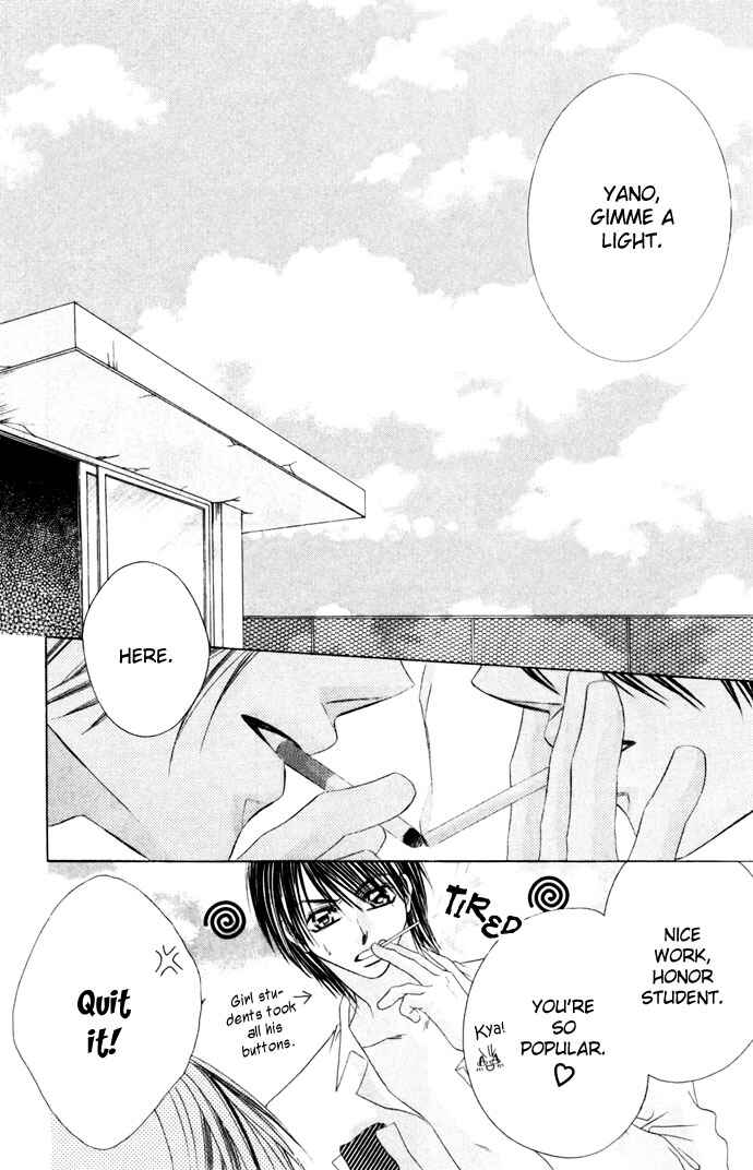 Page 4 Chapter 15 Boku wa Imouto ni Koi wo Suru