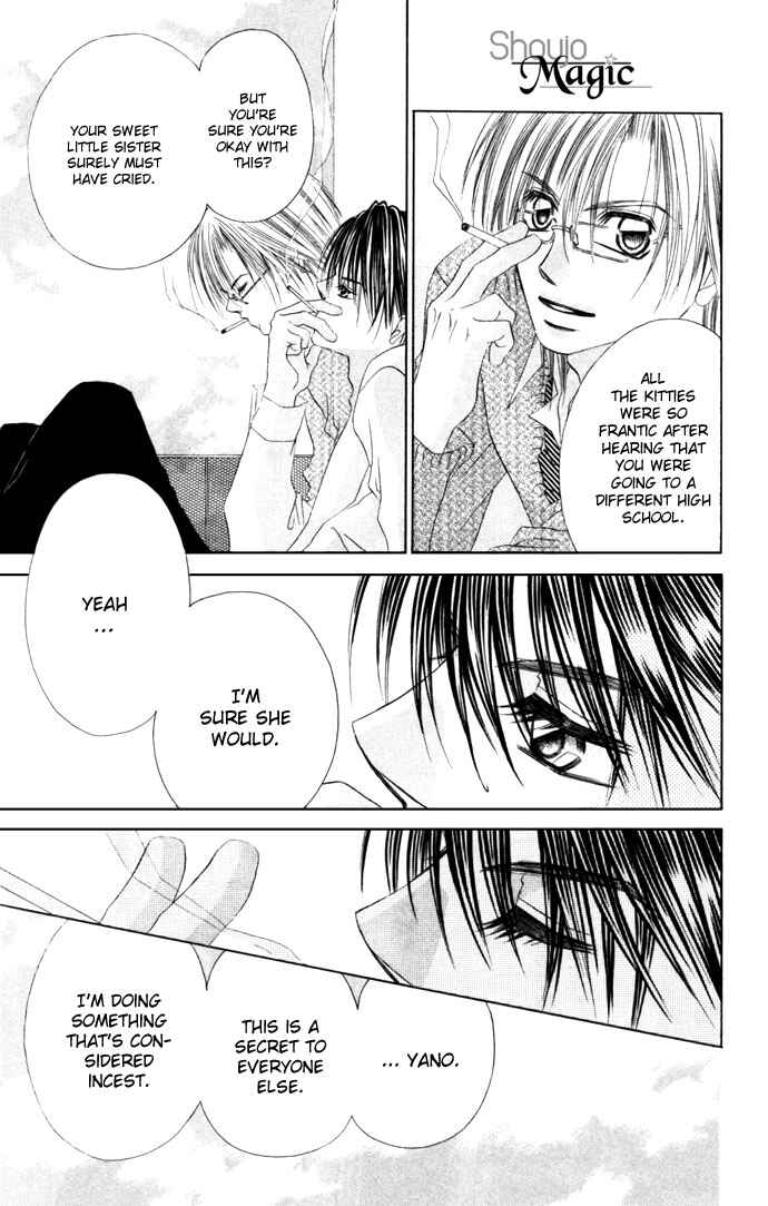 Page 5 Chapter 15 Boku wa Imouto ni Koi wo Suru