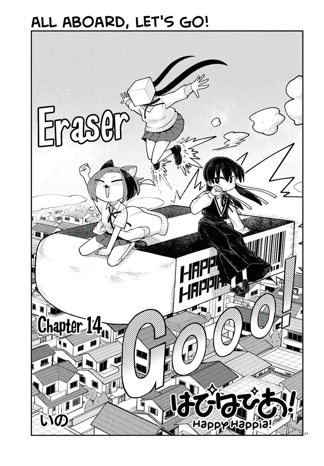 Page 1 Chapter 14 Happy Happia!