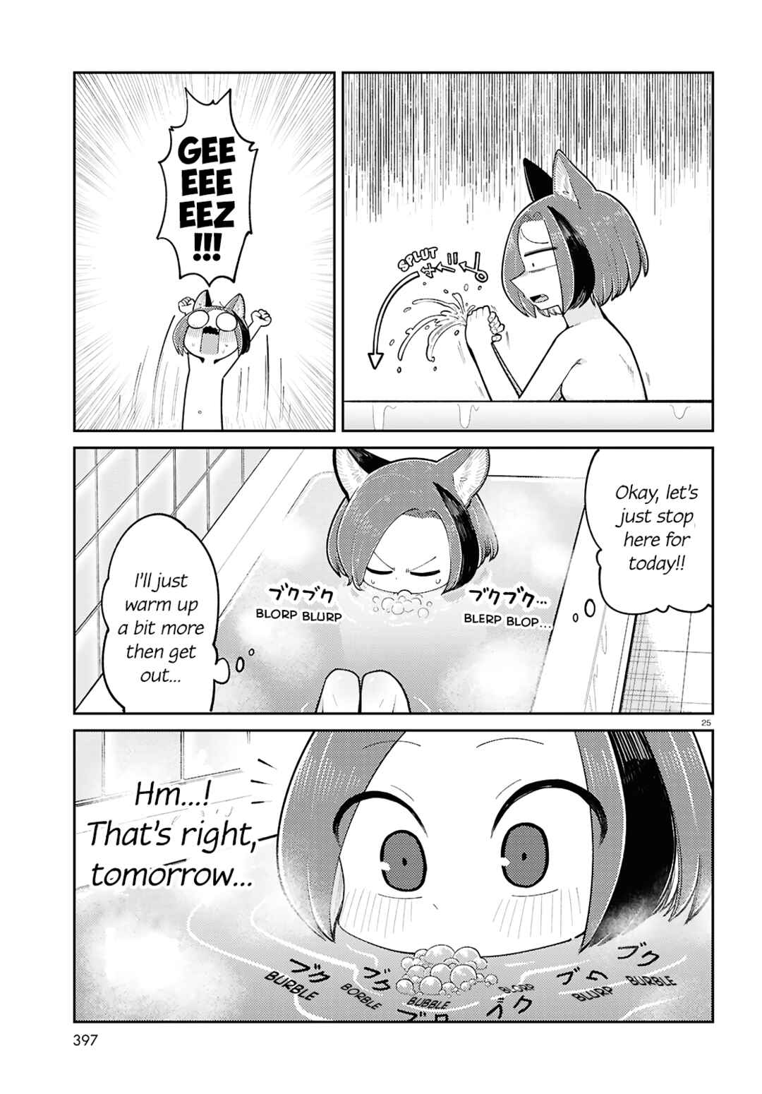 Page 7 Chapter 22 Happy Happia!