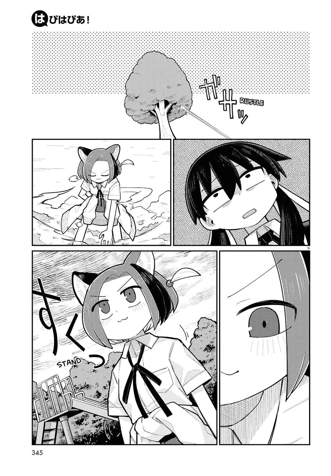 Page 9 Chapter 11 Happy Happia!